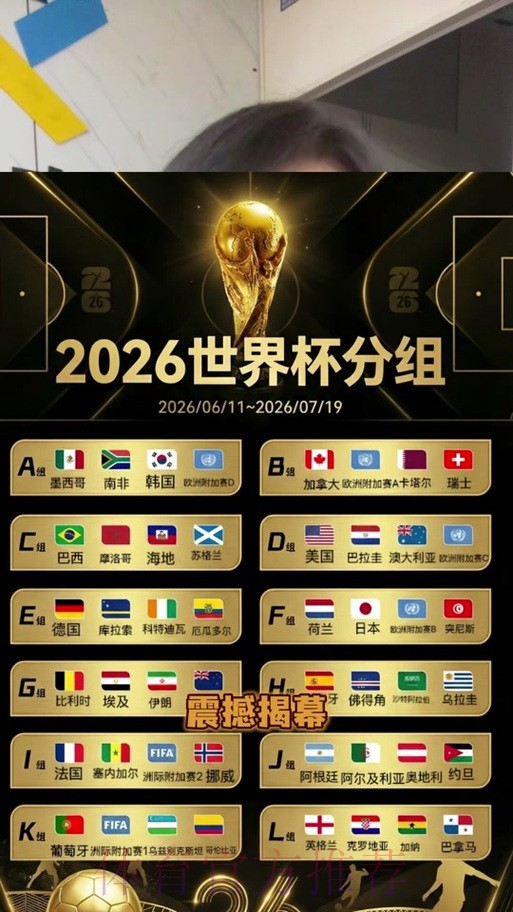 世界杯竞猜苹果全站 世界杯竞猜苹果全站
