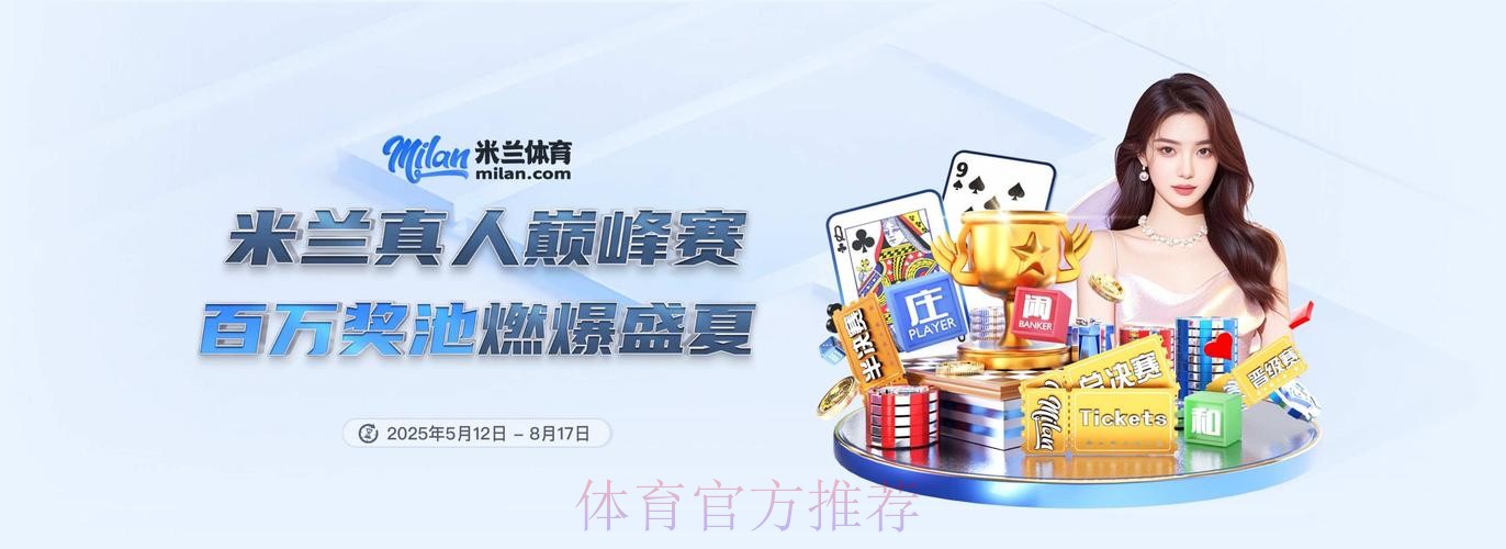 2026世界杯买球网站官方平台推荐 2026世界杯买球网站官方平台推荐